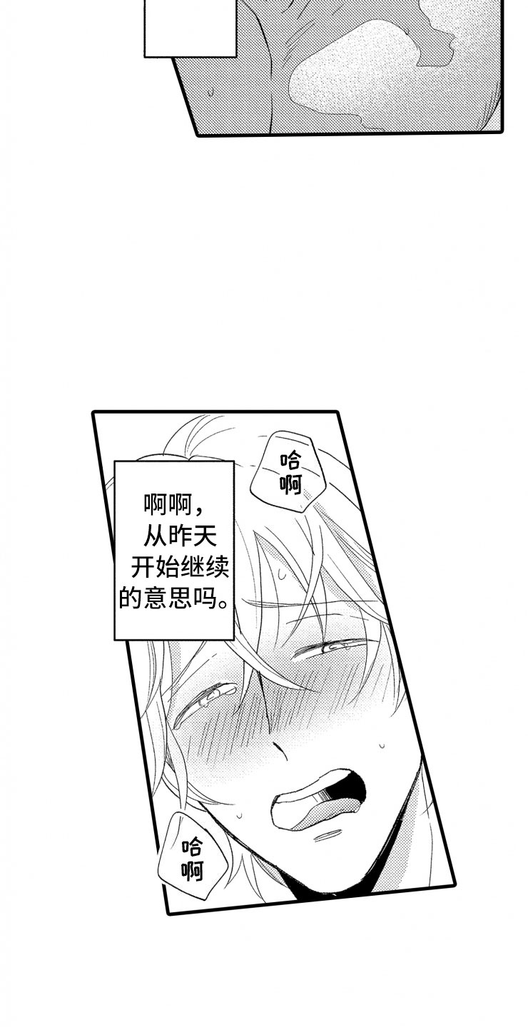 第8章：指导26