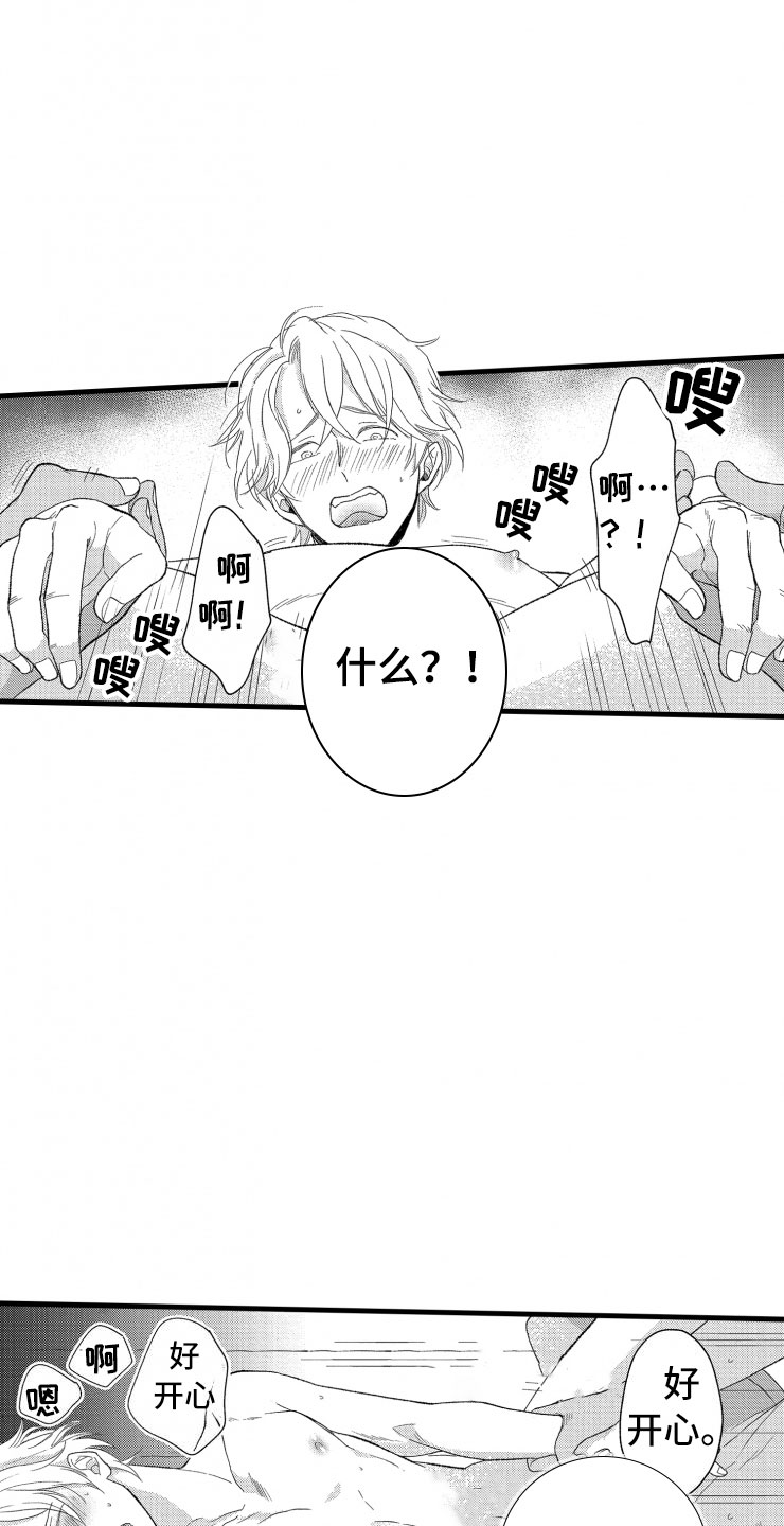 第8章：指导24