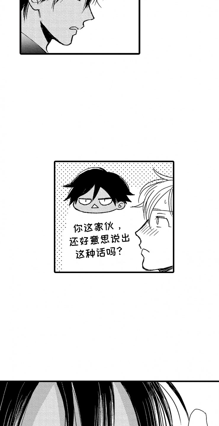 第20章：照片19