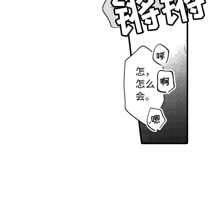 第17章：喜欢的类型4