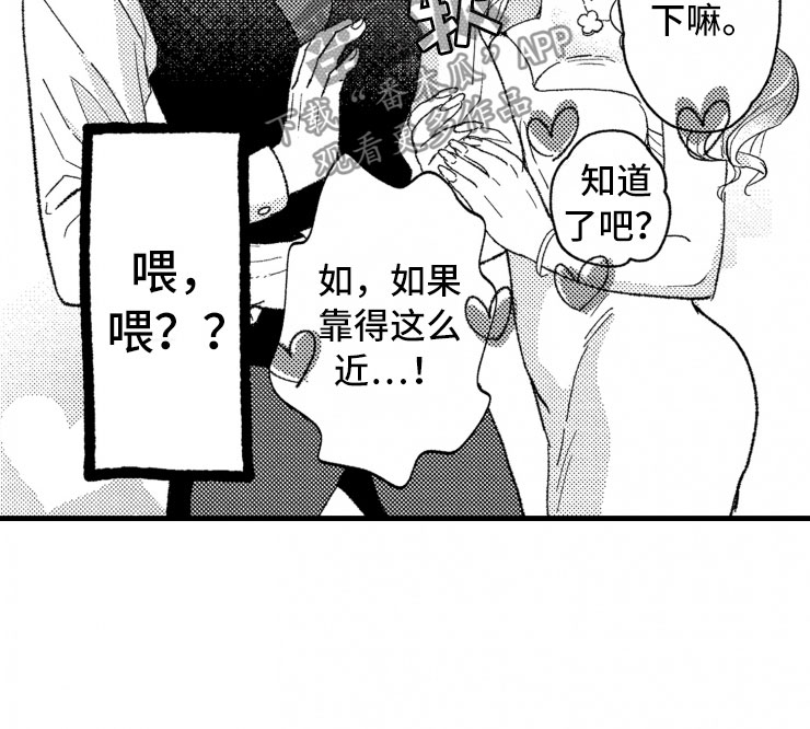 第12章：客人6