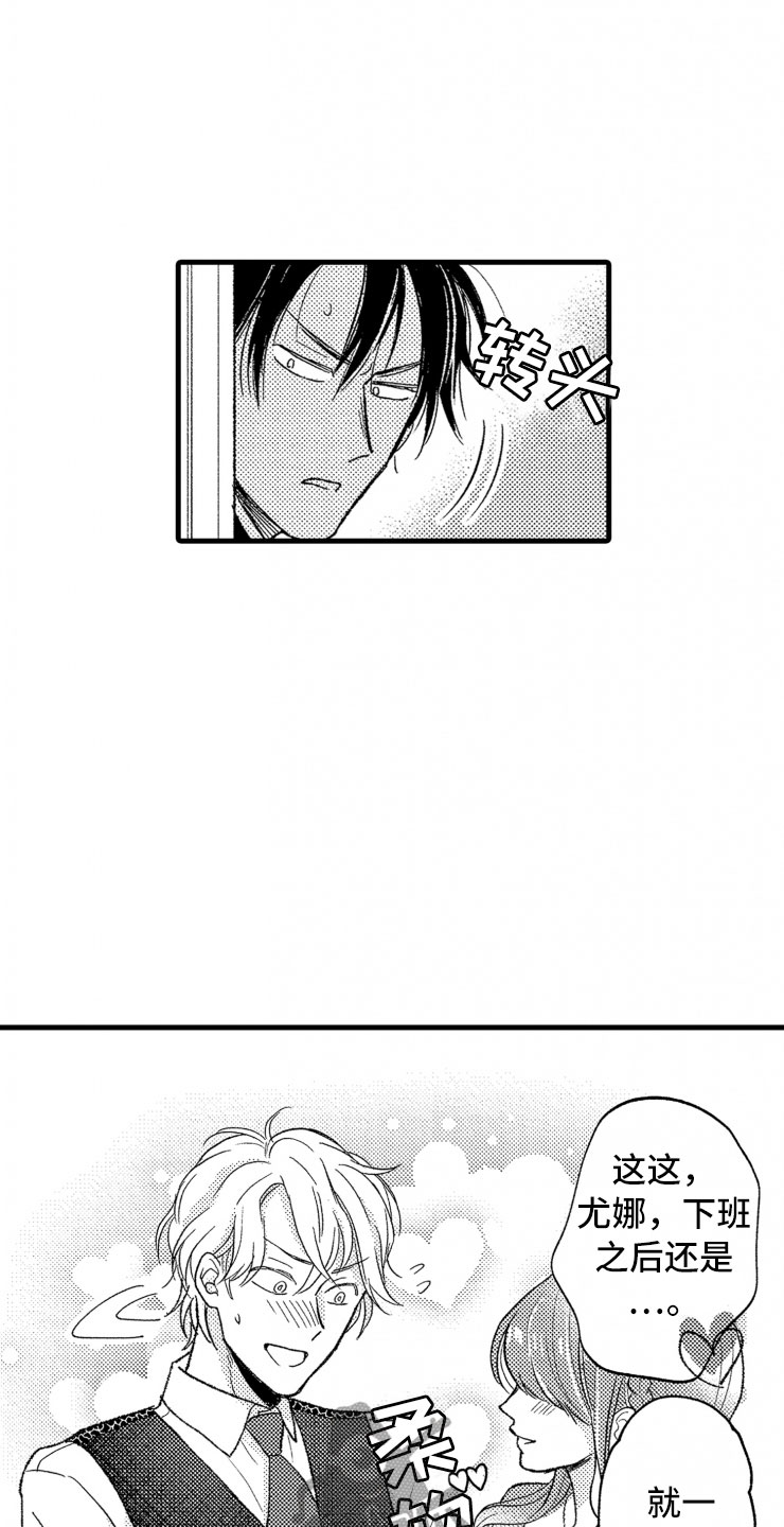 第12章：客人5