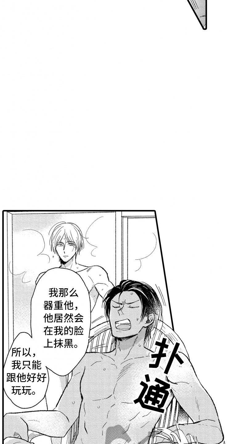 第5章：逃跑5