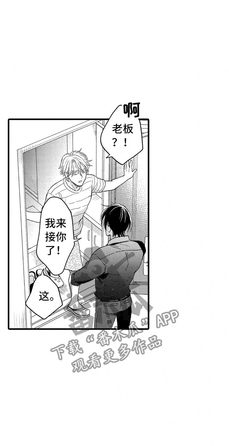 第12章：客人18