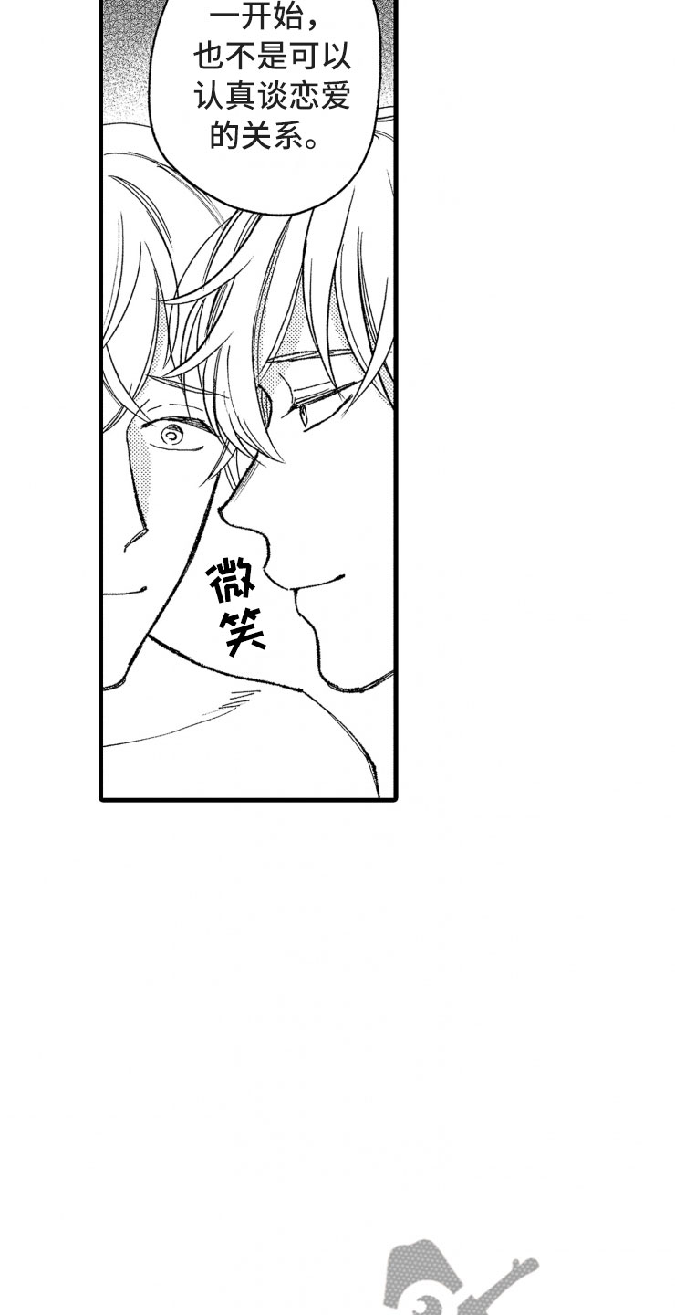 第15章：上班17