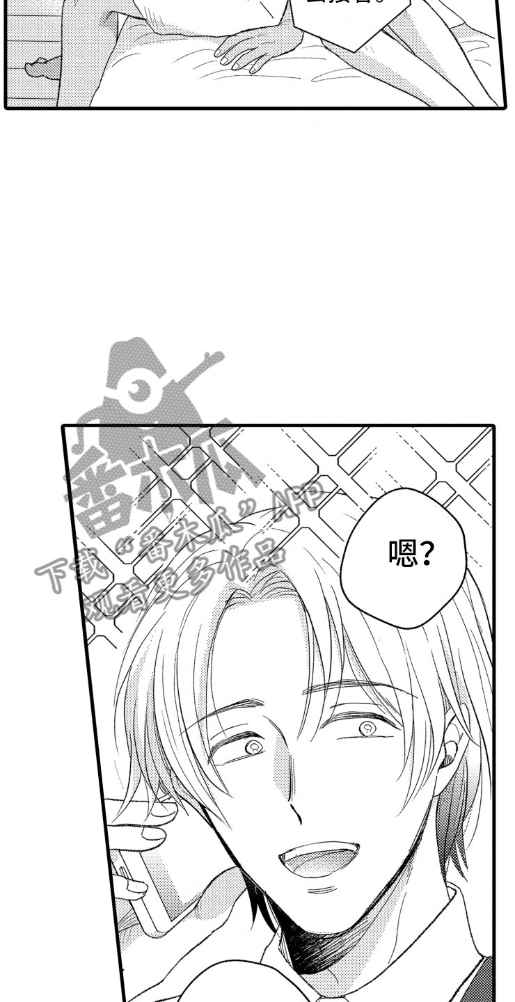 第15章：上班4