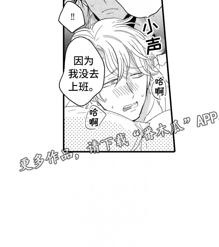 第14章：不会让你去17