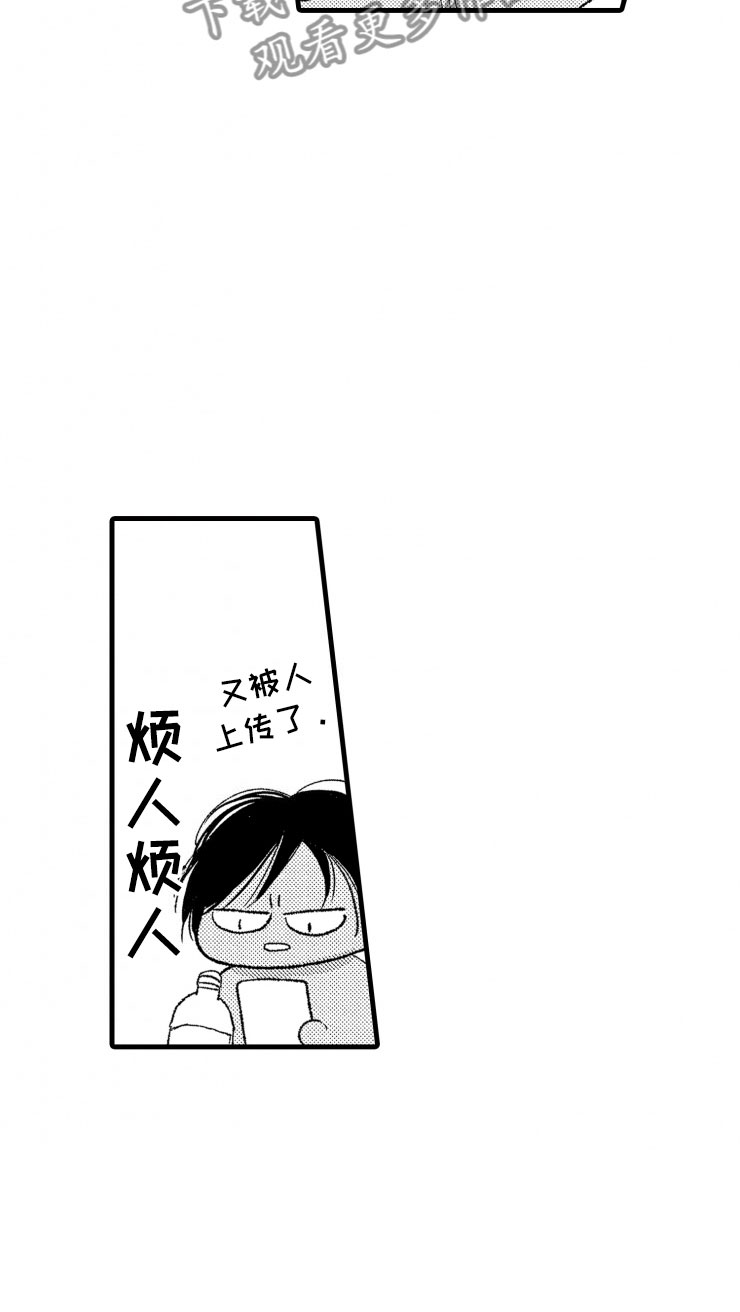 第5章：逃跑9