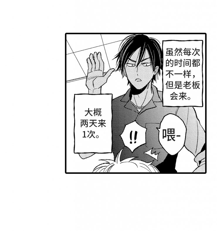 第16章：没有人气19