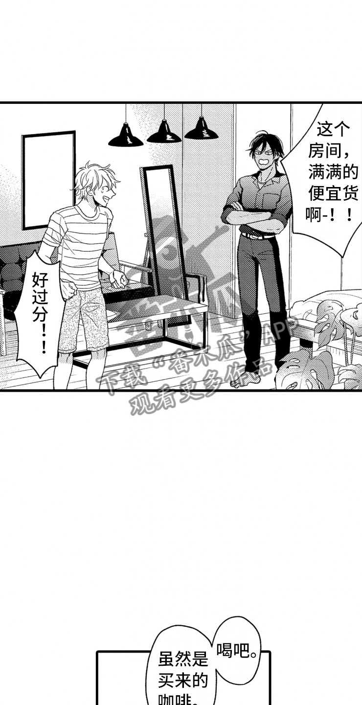 第12章：客人22