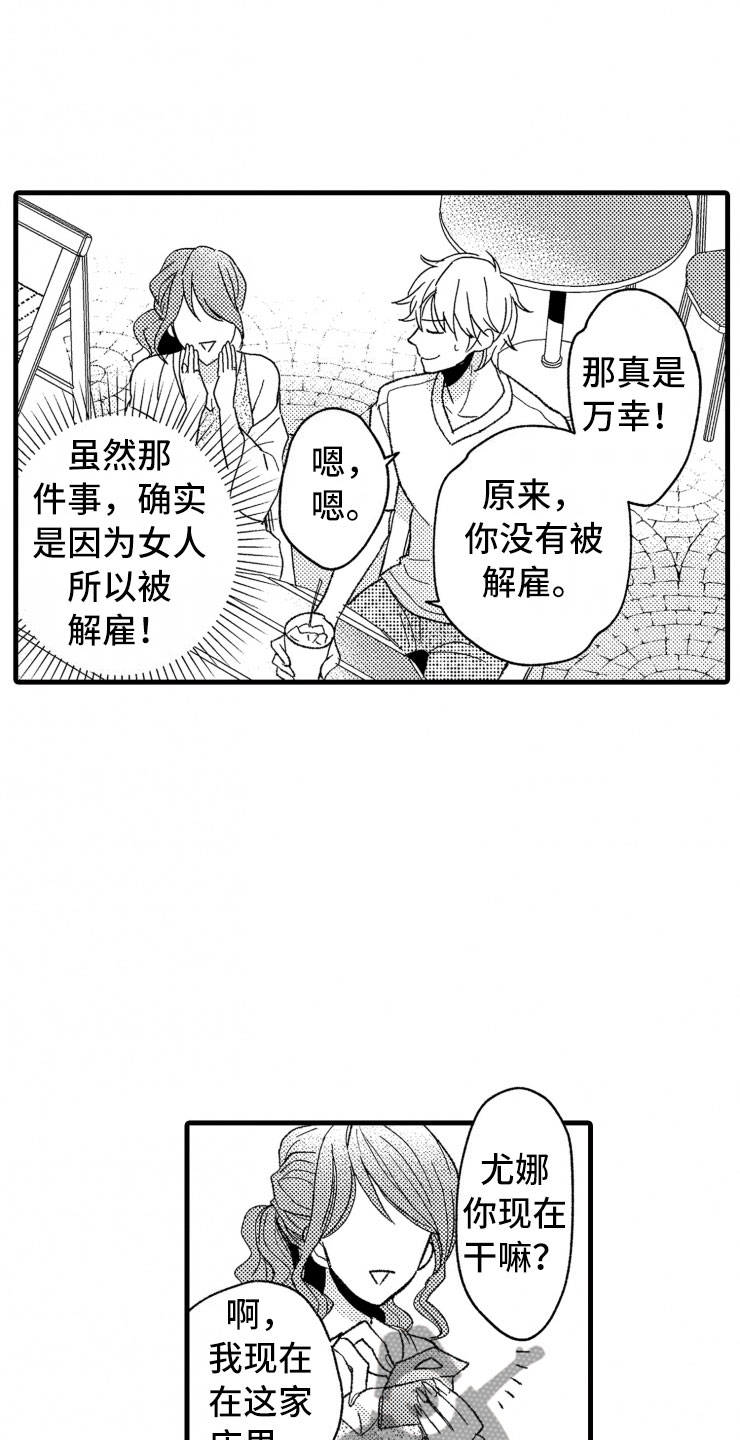 第18章：谈话20