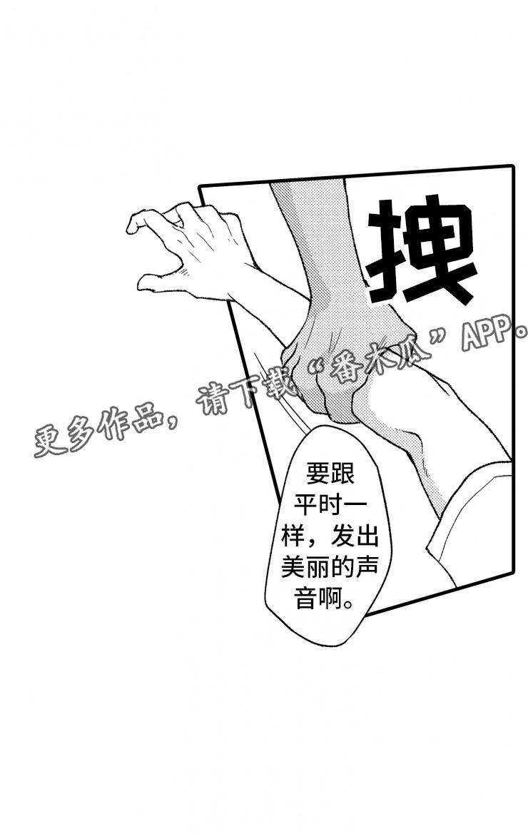第19章：霸道19