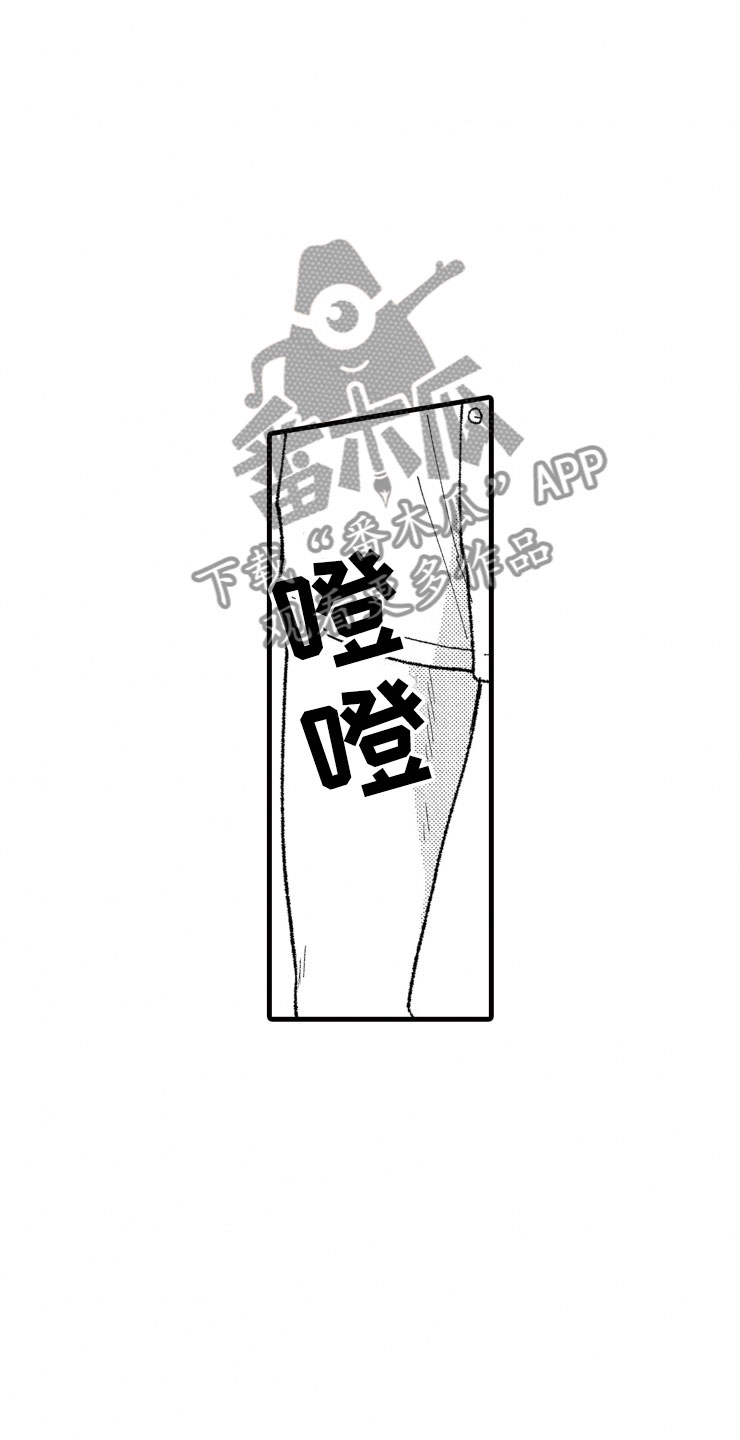 第16章：没有人气7
