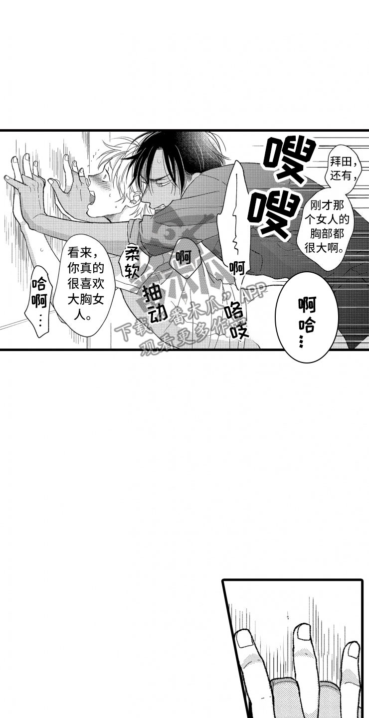 第20章：照片0