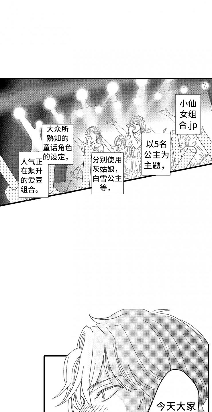 第1章：你能还吗？6
