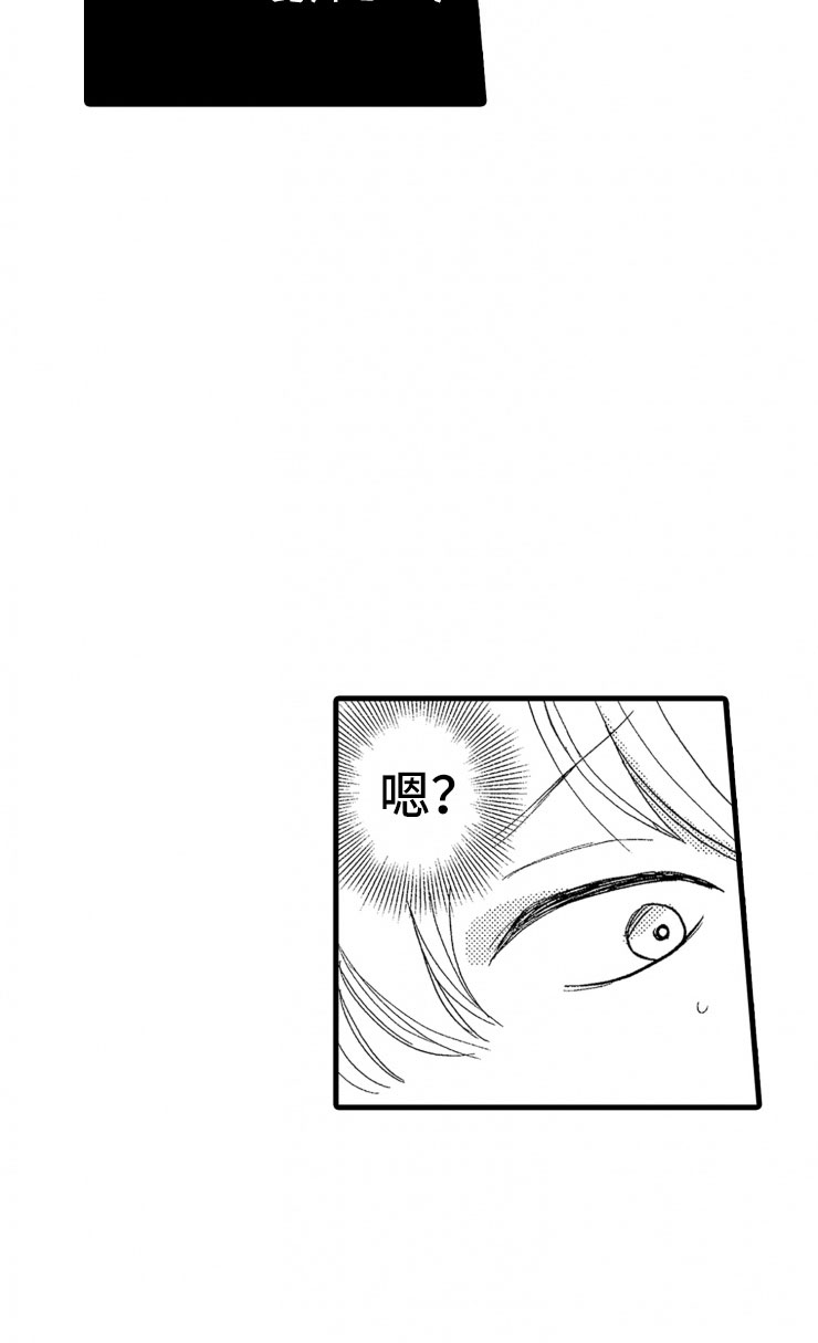 第4章：震惊6