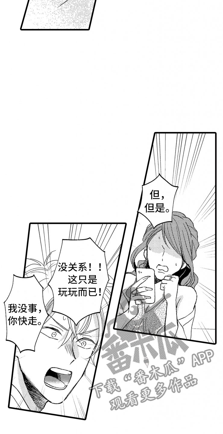 第20章：照片10