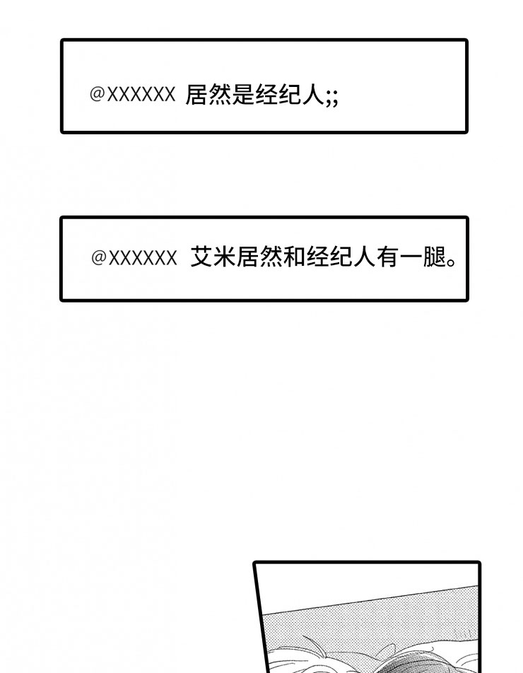 第5章：逃跑10