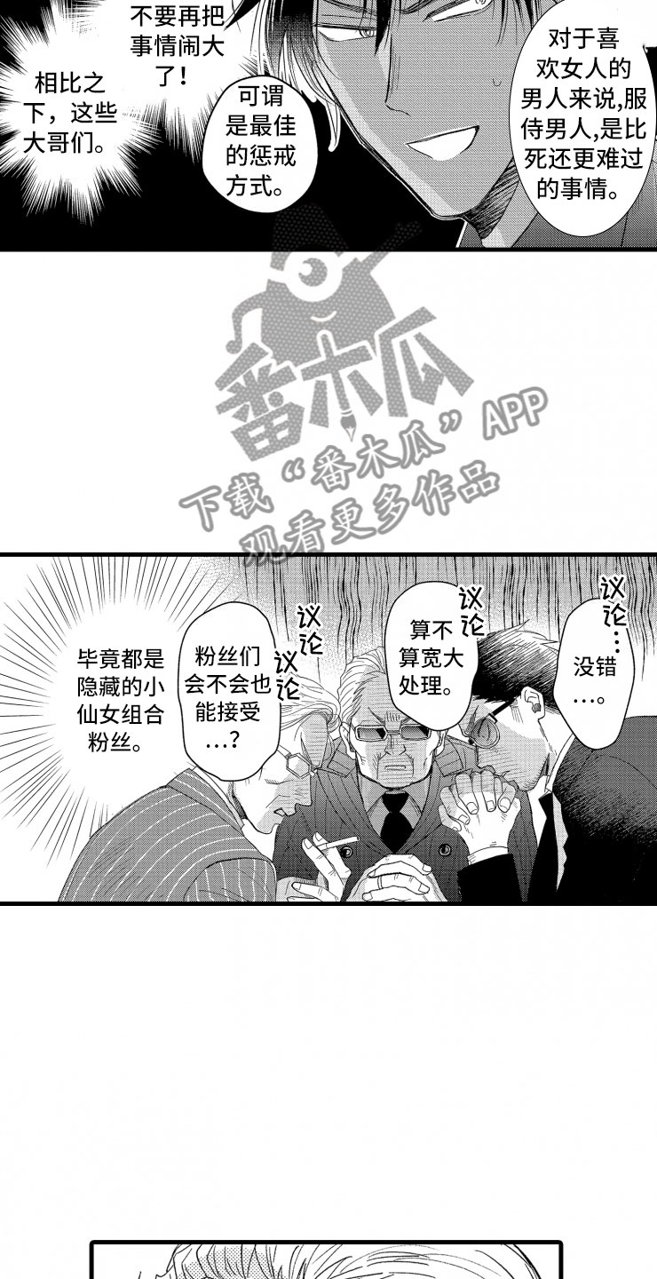 第10章：天衣无缝22
