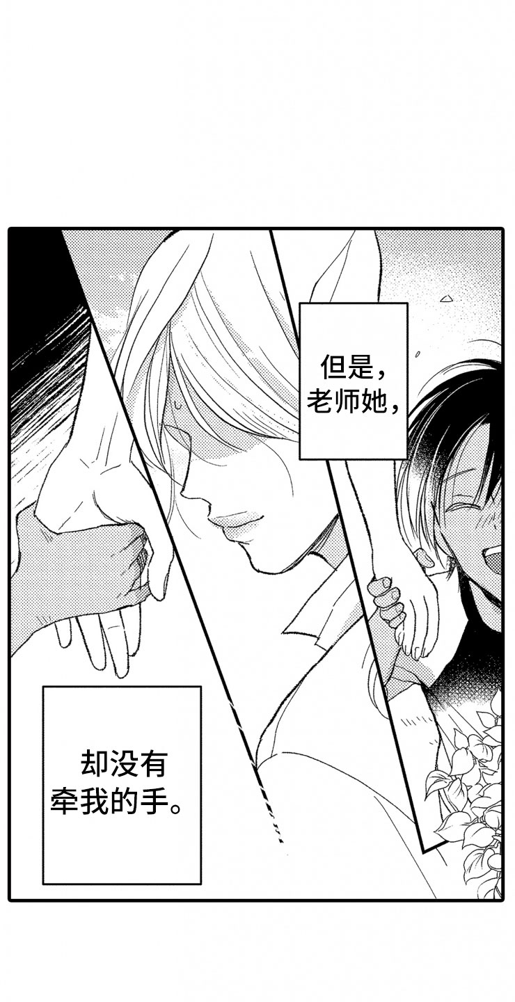 第12章：客人2