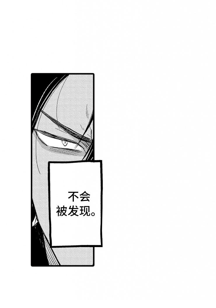 第12章：客人27