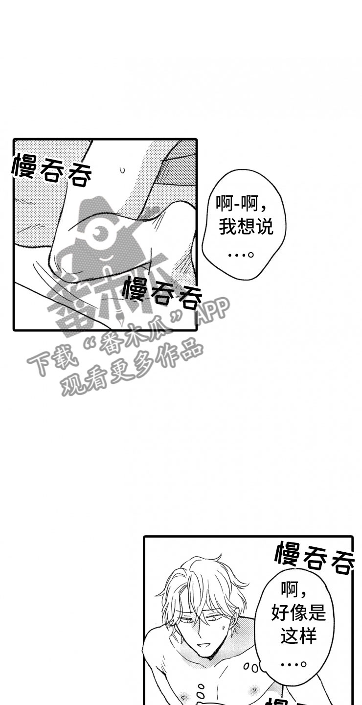 第8章：指导0