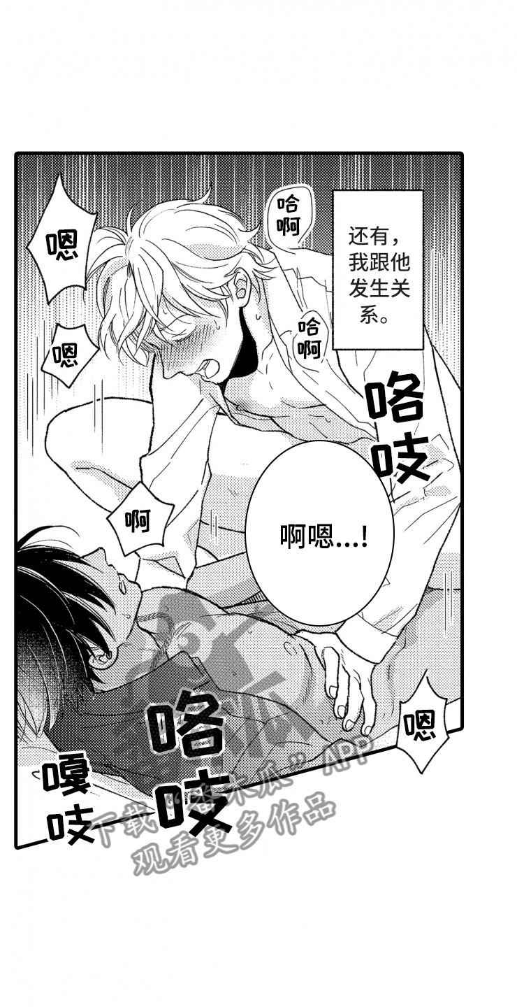 第16章：没有人气20