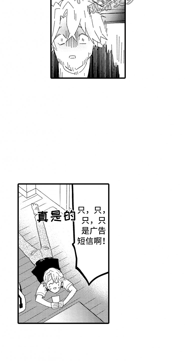 第5章：逃跑23