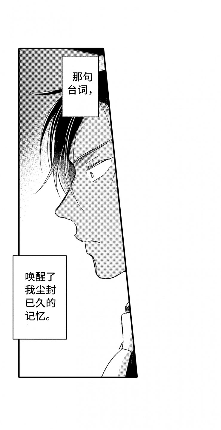 第12章：客人0