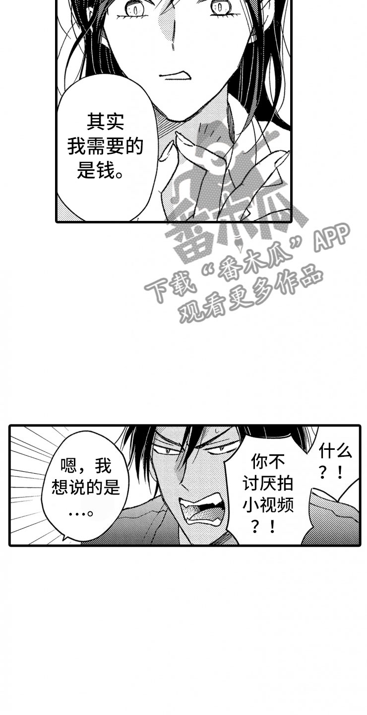 第18章：谈话2