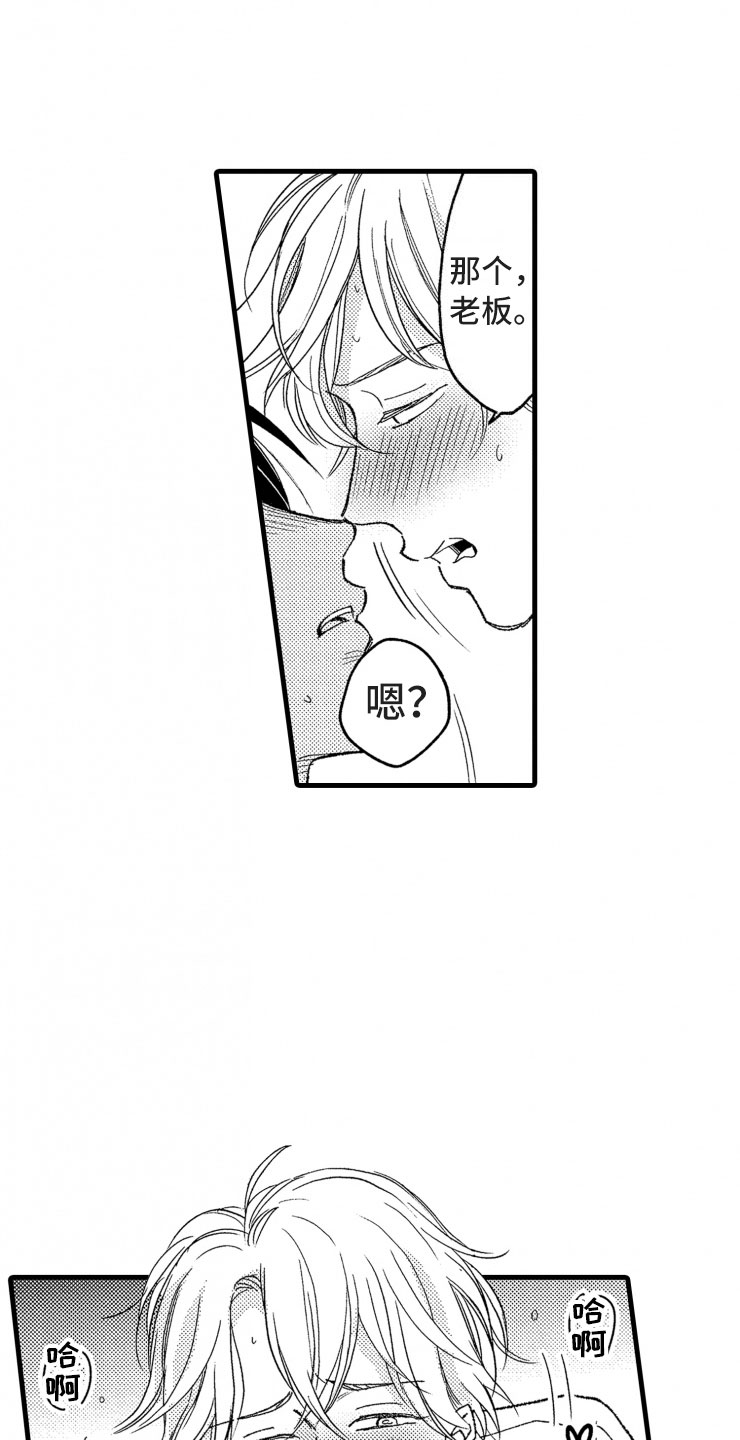 第16章：没有人气21