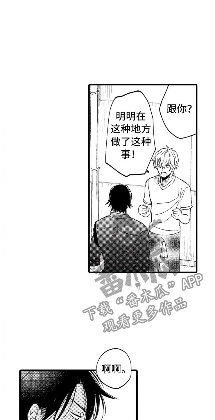 第20章：照片18