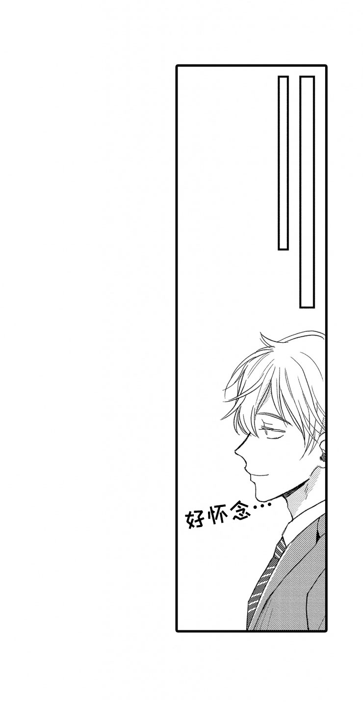 第1章：你能还吗？17