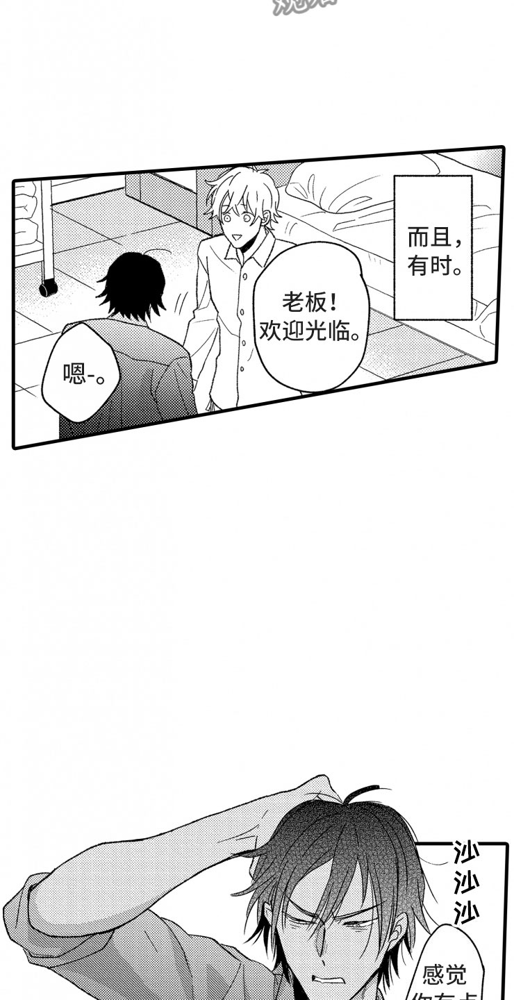 第16章：没有人气25