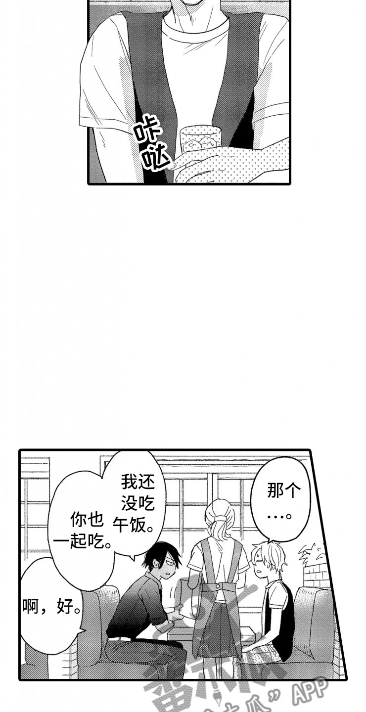 第6章：老虎一样4