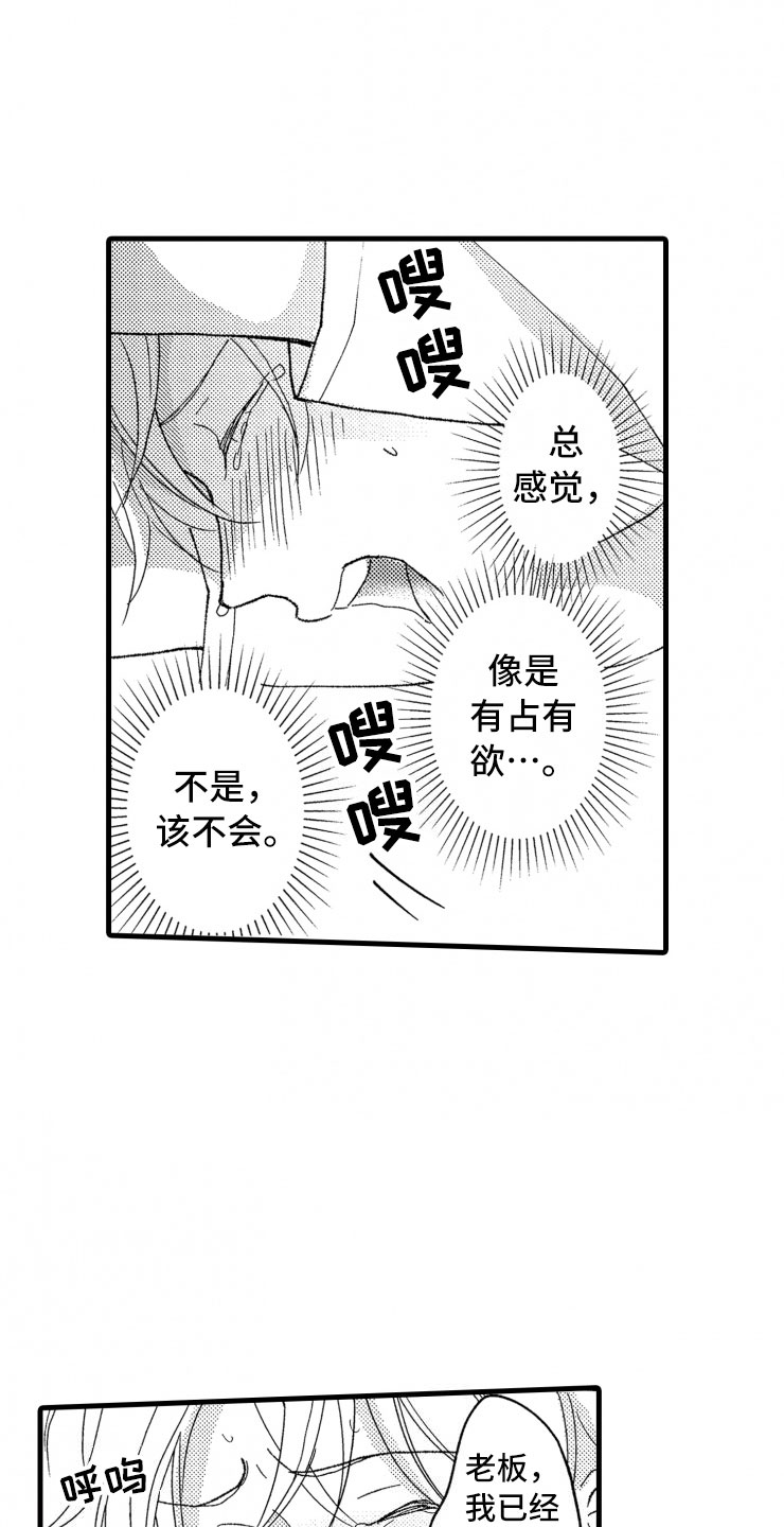 第20章：照片2