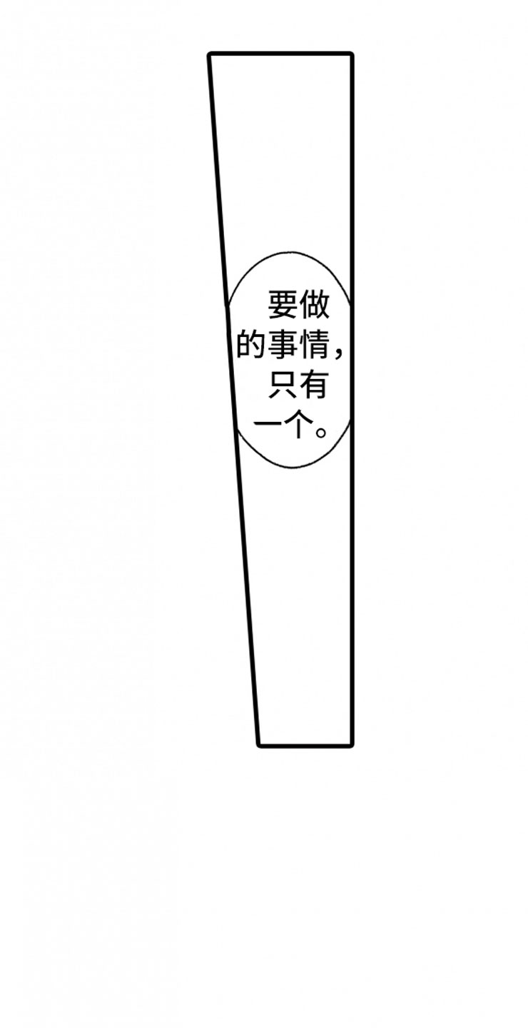 第2章：还债手段25