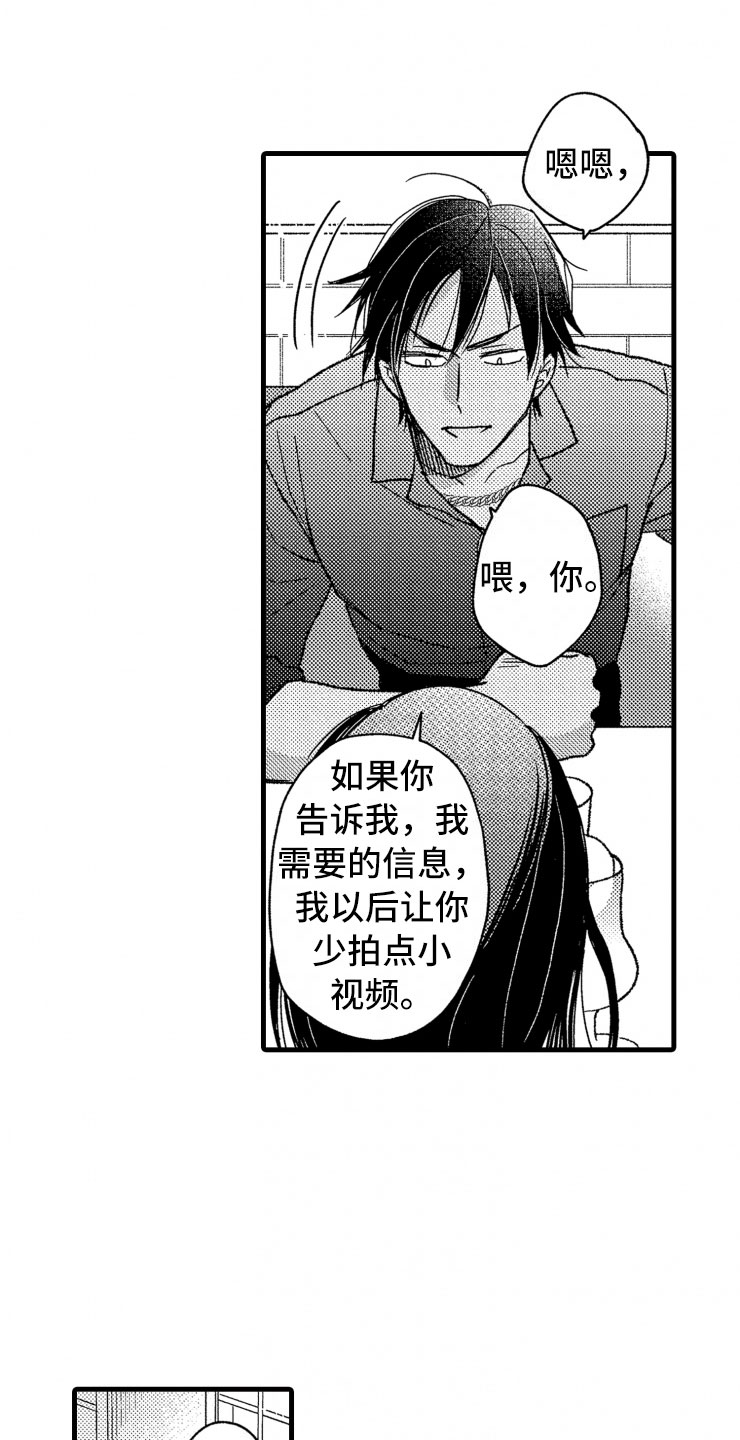 第18章：谈话0