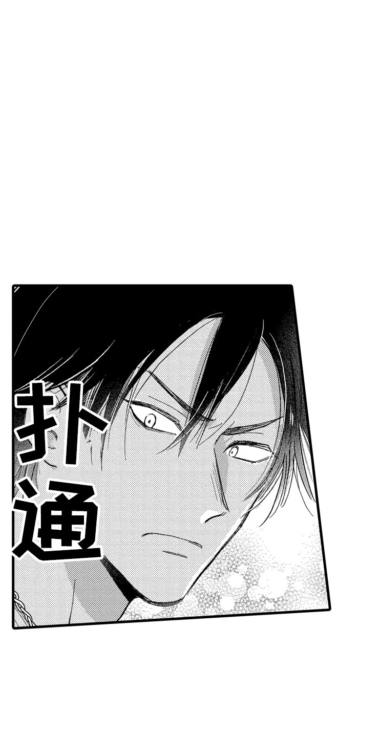 第4章：震惊12