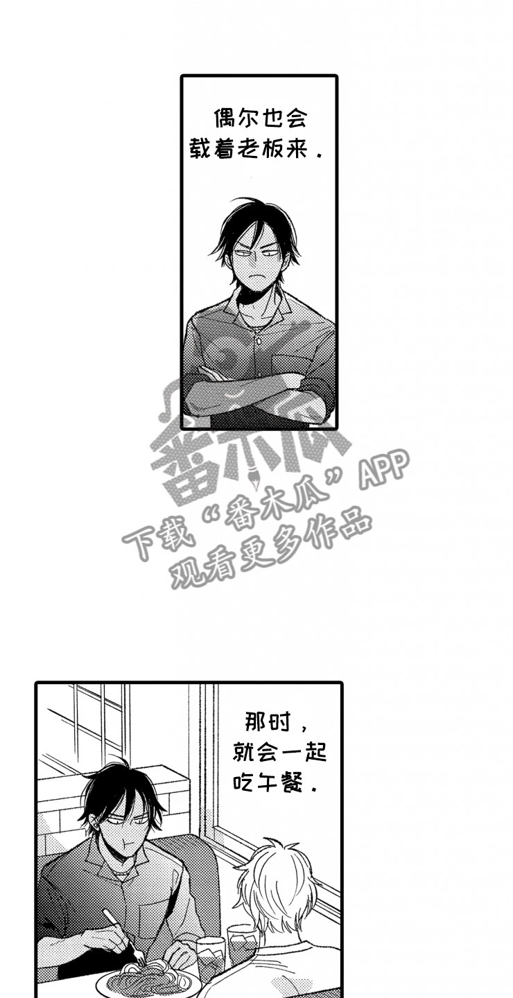 第16章：没有人气17
