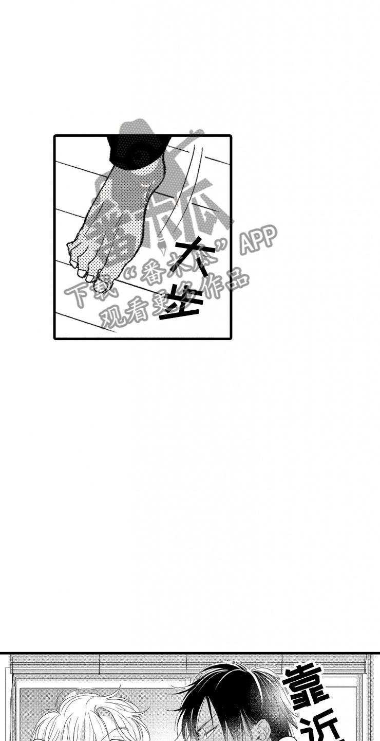 第13章：不讨厌9