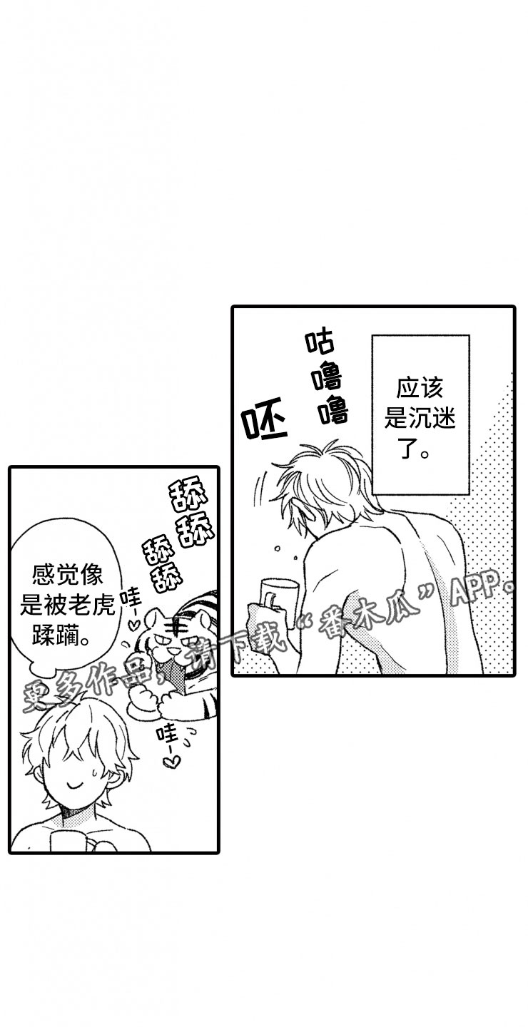 第15章：上班14