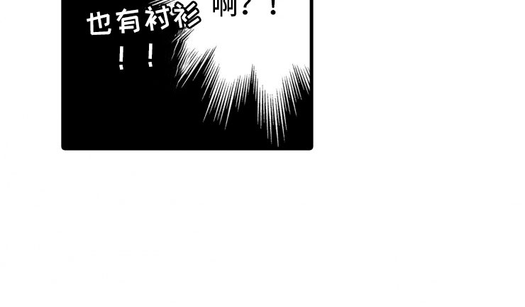 第3章：危机14