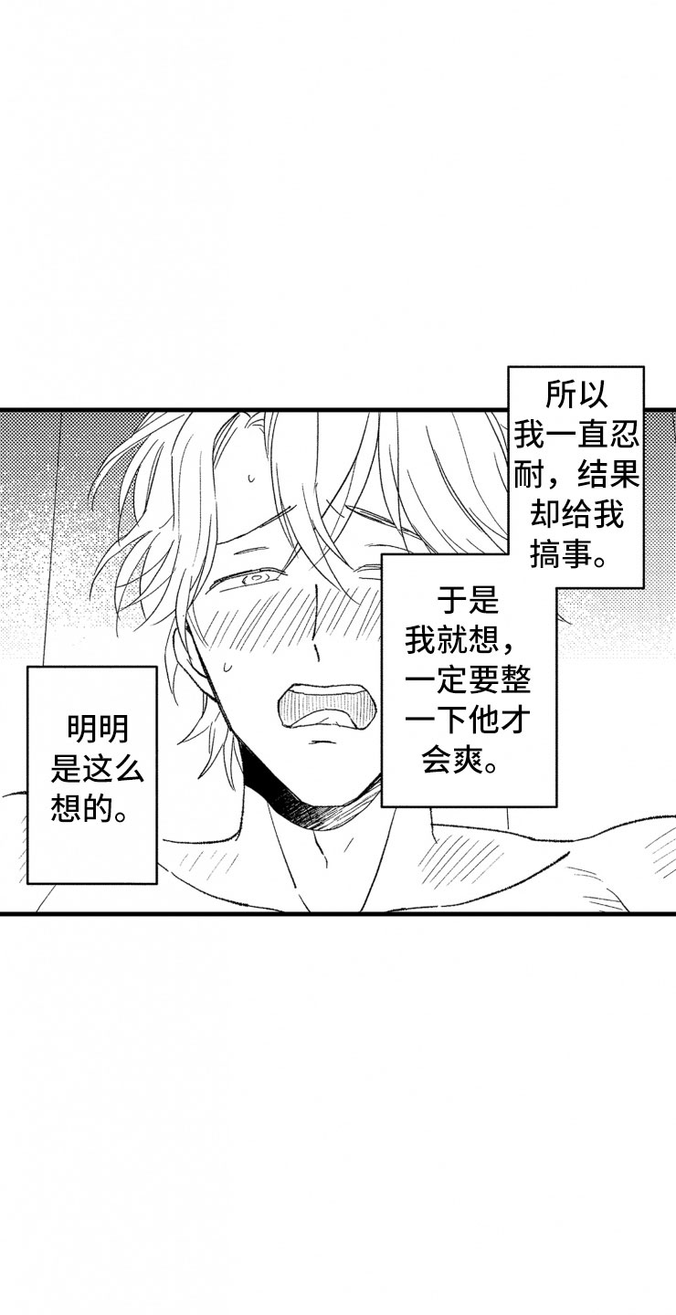 第12章：客人13