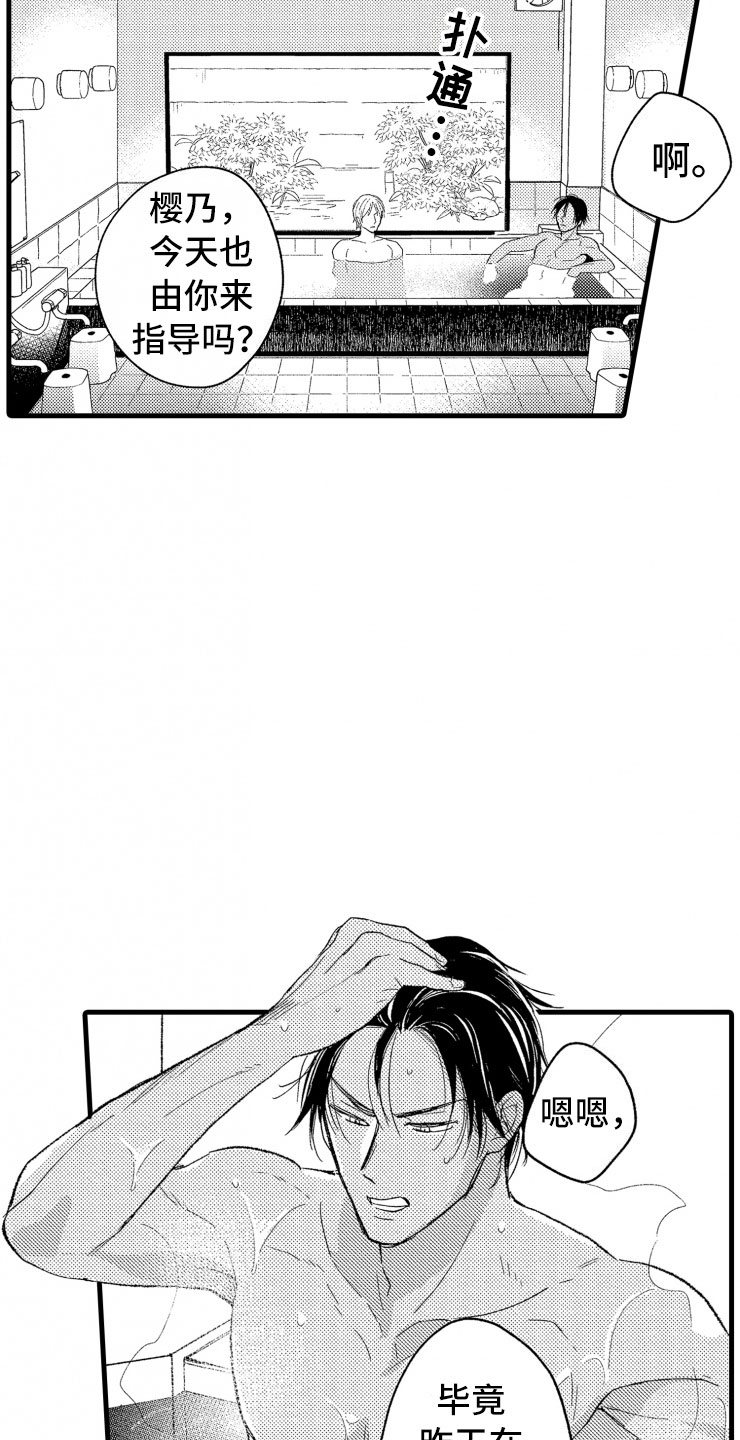 第5章：逃跑1