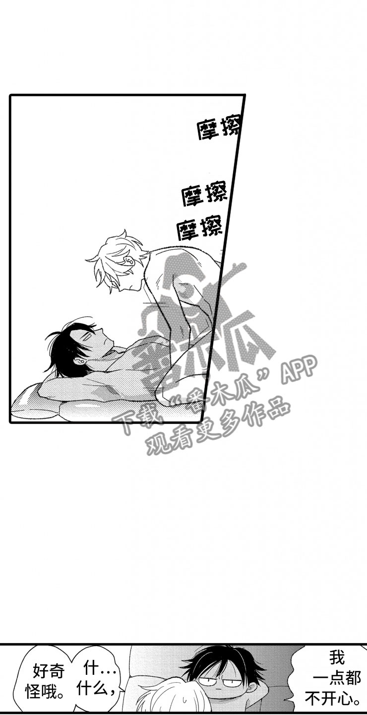 第8章：指导2