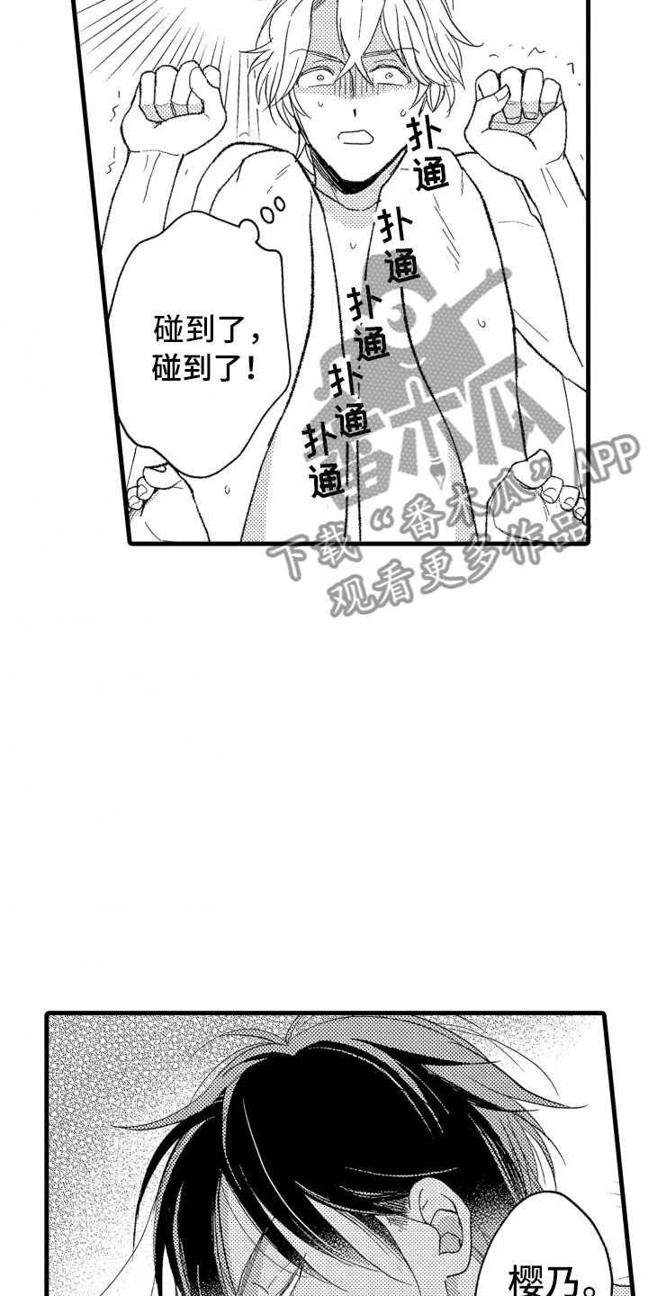 第8章：指导10