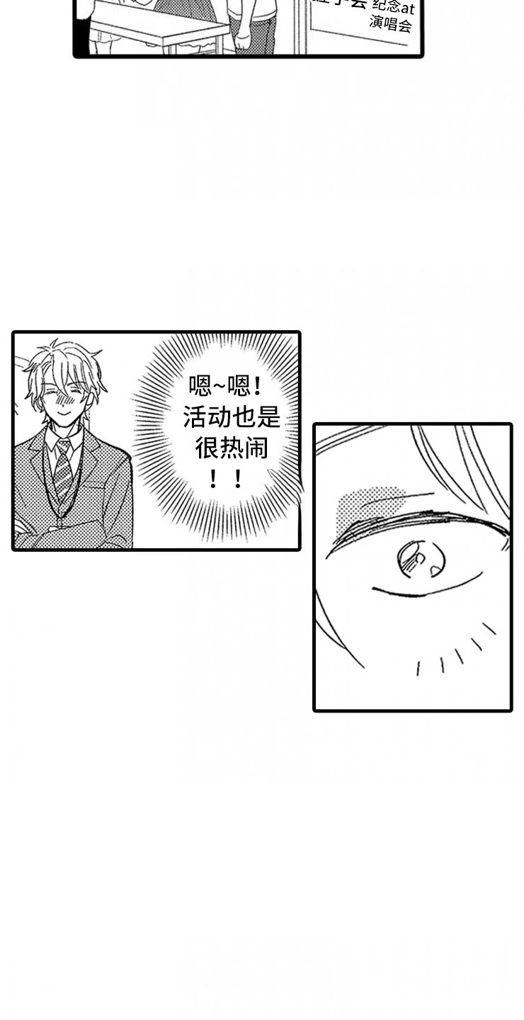 第1章：你能还吗？8