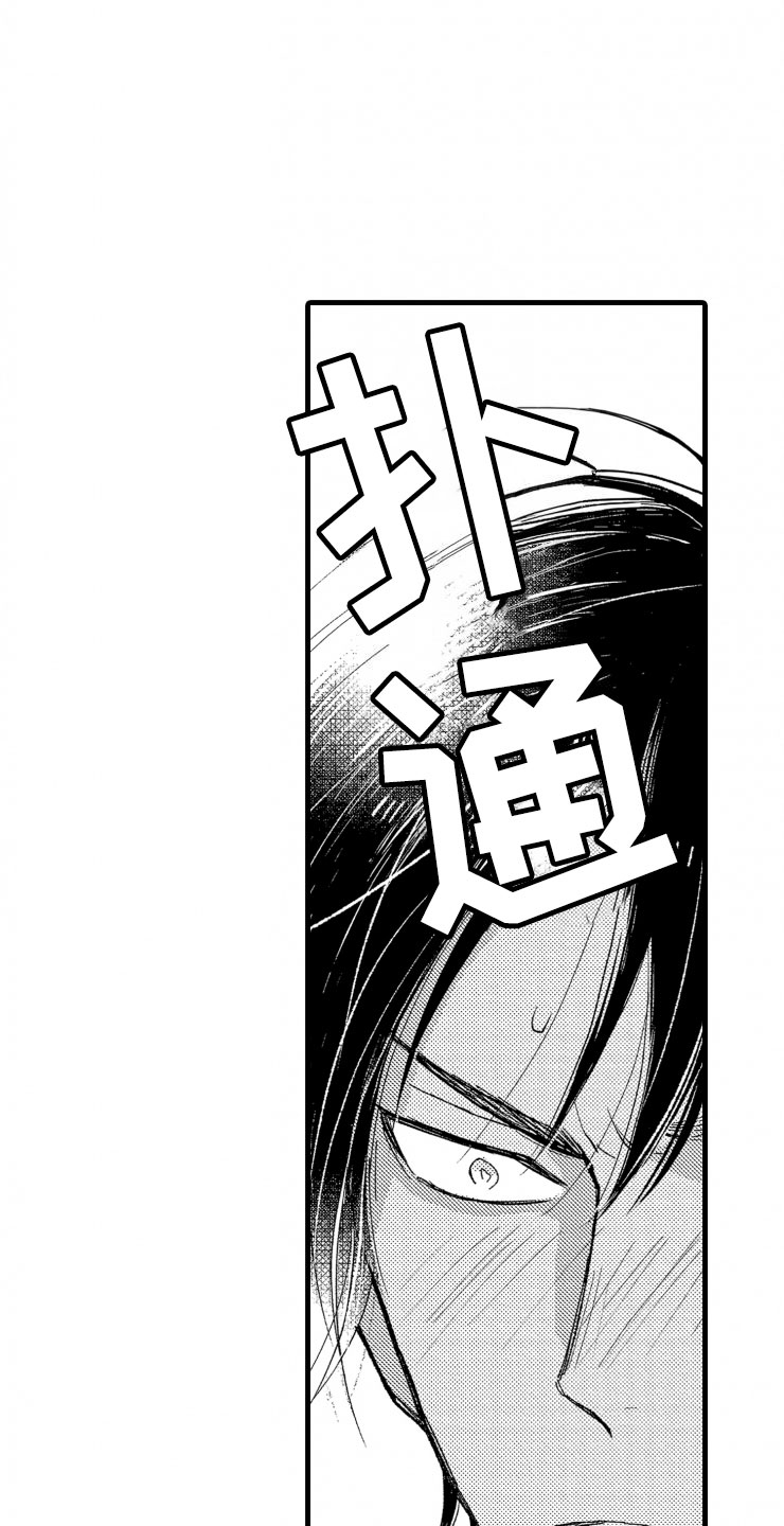 第13章：不讨厌18