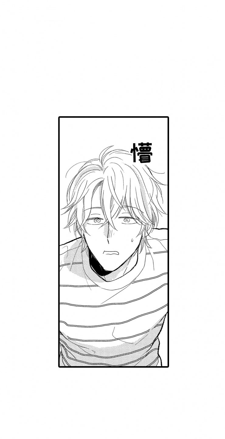 第12章：客人17